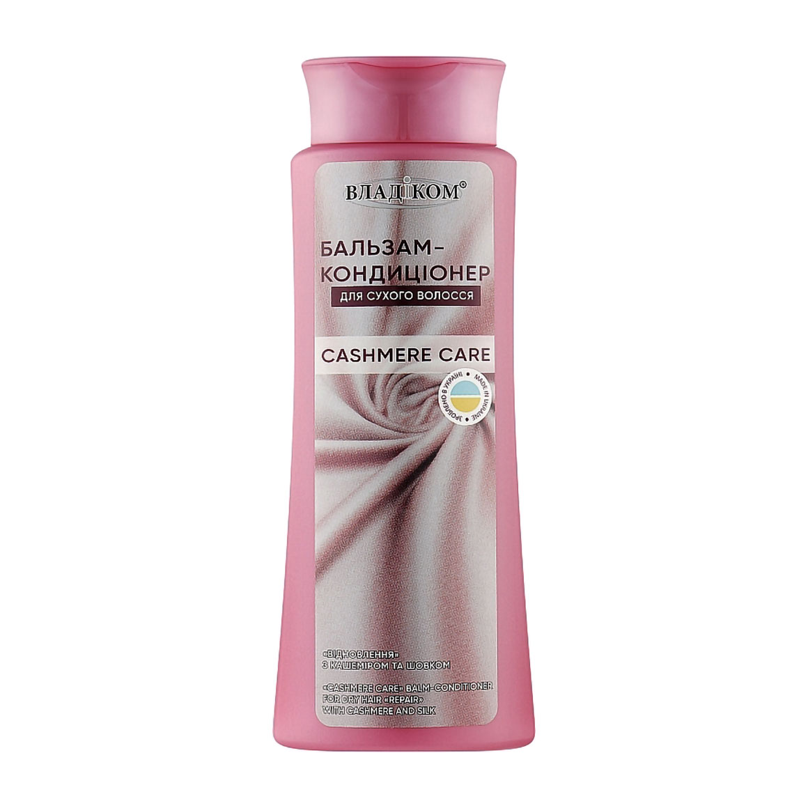 Відновлювальний бальзам-кондиціонер Владіком Cashmere Care для сухого волосся, з кашеміром та шовком, 250 мл